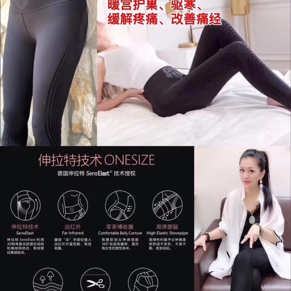 legging - Picture 2 of 7